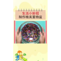 生活小妙招2398