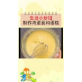 生活小妙招2400