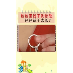 生活小妙招2401