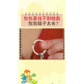 生活小妙招2401