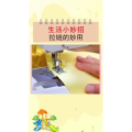 生活小妙招2404