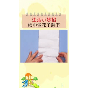 生活小妙招2406