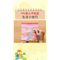 生活小妙招2408