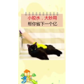 生活小妙招2412