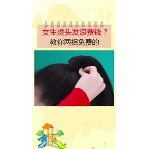 生活小妙招2414