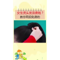 生活小妙招2414