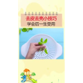 生活小妙招2417