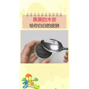 生活小妙招2418