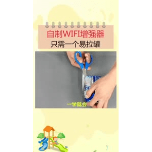 生活小妙招2422
