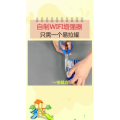 生活小妙招2422