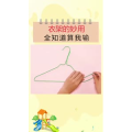 生活小妙招2424