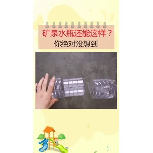 生活小妙招2425
