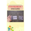 生活小妙招2425