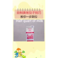 生活小妙招2428