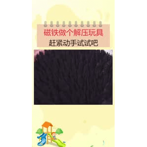生活小妙招2429