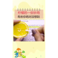 生活小妙招2430
