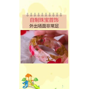 生活小妙招2431