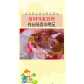 生活小妙招2431