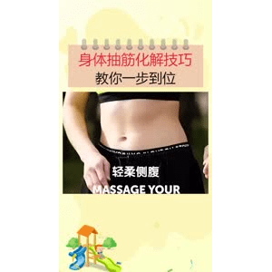 生活小妙招2432