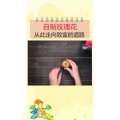 生活小妙招2433