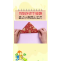生活小妙招2435