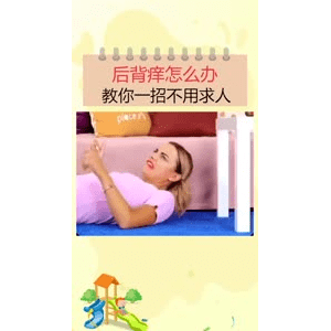 生活小妙招2436