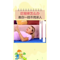 生活小妙招2436