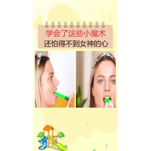 生活小妙招2437