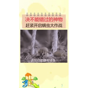 生活小妙招2441
