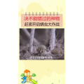 生活小妙招2441