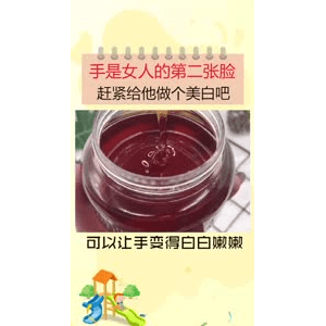 生活小妙招2442
