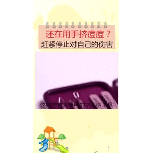生活小妙招2443