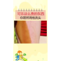 生活小妙招2444
