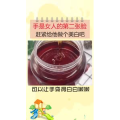 生活小妙招2446