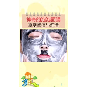 生活小妙招2447