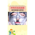 生活小妙招2447