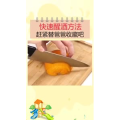 生活小妙招2451