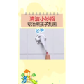 生活小妙招2452