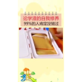 生活小妙招2453