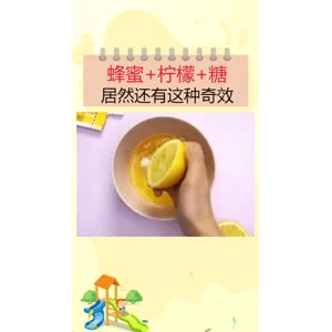 生活小妙招2454