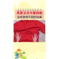 生活小妙招2456