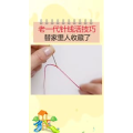 生活小妙招2459