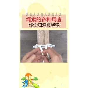 生活小妙招2461