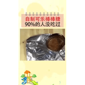 生活小妙招2462