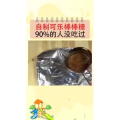 生活小妙招2462