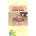 生活小妙招2465