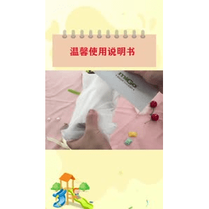 生活小妙招2467