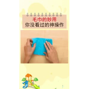 生活小妙招2471