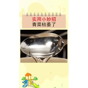 生活小妙招2473