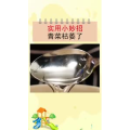 生活小妙招2473
